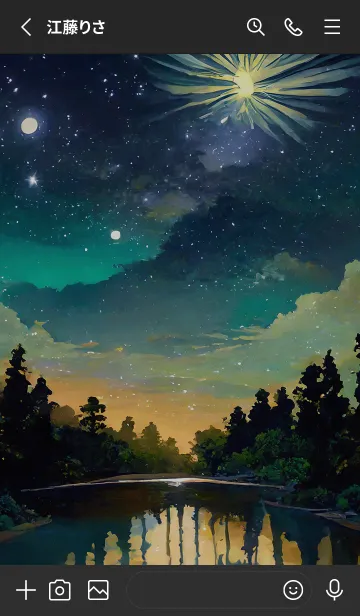 [LINE着せ替え] 穏やかな夜景の着せかえ/262の画像2