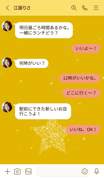 [LINE着せ替え] 雪の結晶でできた星 黄色の画像3