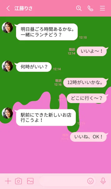 [LINE着せ替え] バッド スマイル .75の画像3