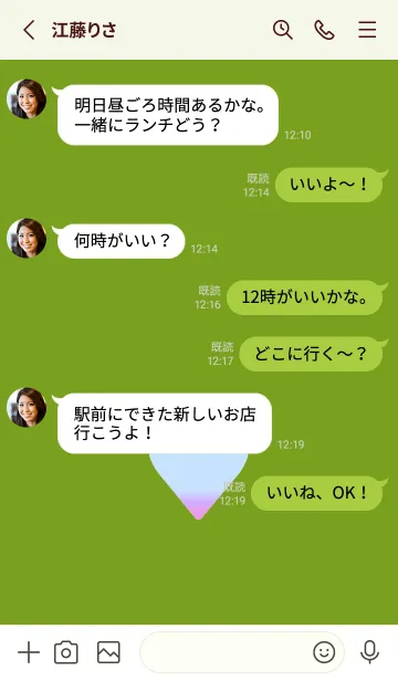 [LINE着せ替え] グラデーション ハート 78の画像3