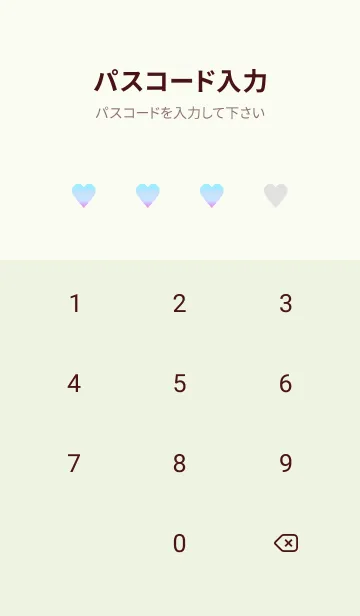 [LINE着せ替え] グラデーション ハート 78の画像4