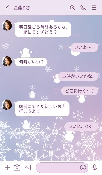 [LINE着せ替え] 雪と雪だるまのシルエット 薄い紫の画像3