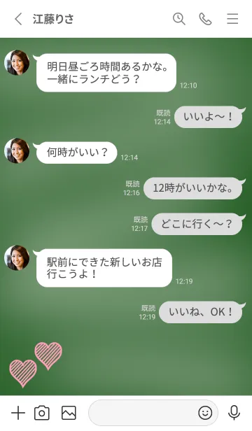 [LINE着せ替え] 幸運ハートの黒板/グレイの画像3