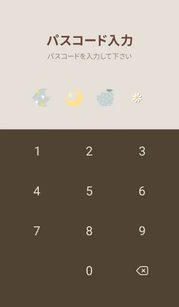 [LINE着せ替え] pinkbrown爽やか気分08_1の画像4