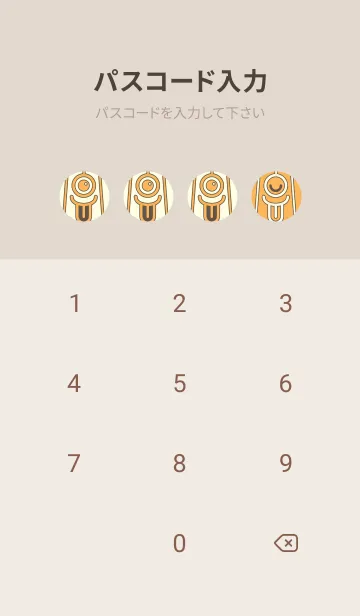 [LINE着せ替え] カラ傘オバケ km_clr サンフラワーの画像4