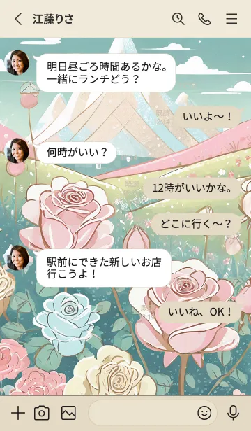 [LINE着せ替え] 薔薇(バラ)の花の着せかえ(R2207)の画像3