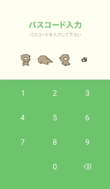 [LINE着せ替え] 緑 : 冬のくまのぽんこつ 2の画像4