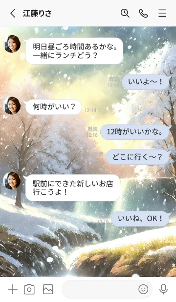 [LINE着せ替え] 優美な冬の風景の着せかえ(Winter-2206)の画像3