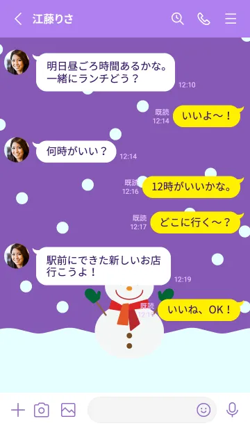 [LINE着せ替え] 雪とほほ笑む雪だるま 紫色の画像3