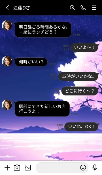 [LINE着せ替え] 冬のサクラ #BXGaA01。の画像3