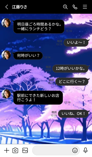 [LINE着せ替え] 冬のサクラ #BXGaA07。の画像3
