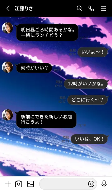 [LINE着せ替え] 冬のサクラ #BXGaA09。の画像3