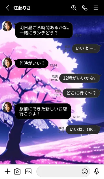 [LINE着せ替え] 冬のサクラ #BXGaA014。の画像3