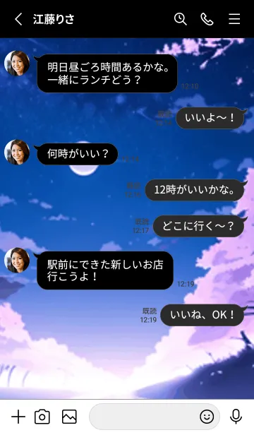 [LINE着せ替え] 冬のサクラ #BXGaA022。の画像3