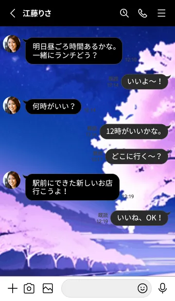 [LINE着せ替え] 冬のサクラ #BXGaA028。の画像3