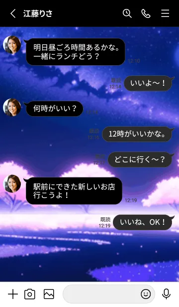 [LINE着せ替え] 冬のサクラ #BXGaA025。の画像3