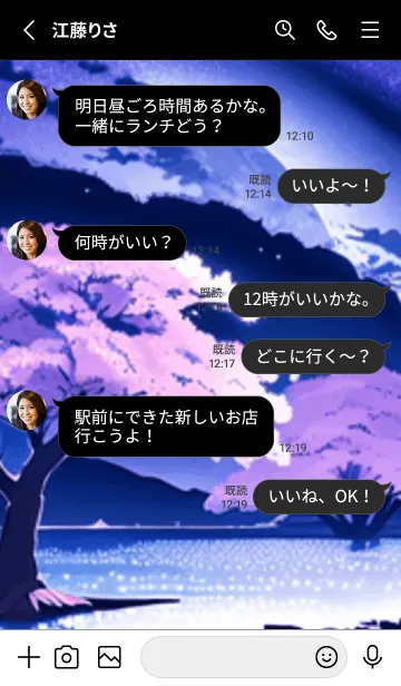 [LINE着せ替え] 冬のサクラ #BXGaA06。の画像3