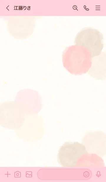 [LINE着せ替え] 水彩3つの丸7の画像2