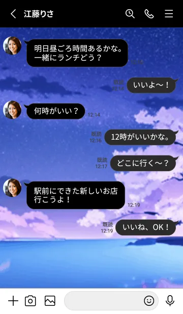 [LINE着せ替え] 冬のサクラ #BXGaA030。の画像3