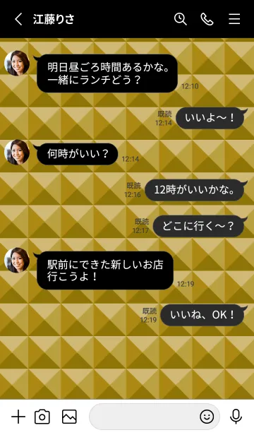 [LINE着せ替え] カラー スタッズ 116の画像3