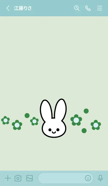 [LINE着せ替え] シンプル ウサギ -フラワー- 56の画像2