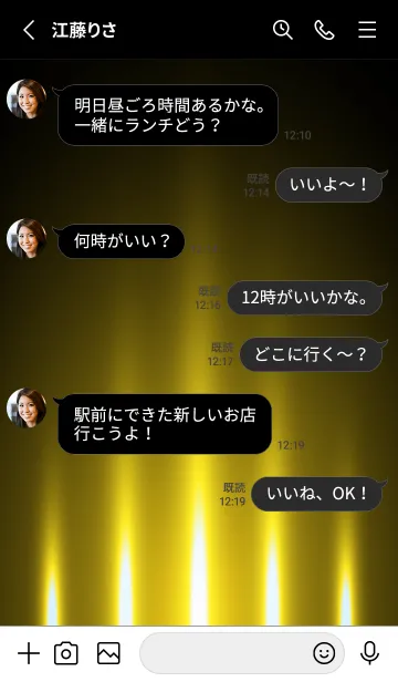 [LINE着せ替え] BLOND YELLOW LIGHT 2の画像3