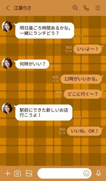 [LINE着せ替え] ブラウンチェック/ブラウン/オレンジの画像3
