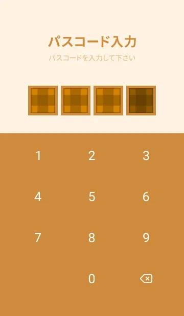 [LINE着せ替え] ブラウンチェック/ブラウン/オレンジの画像4