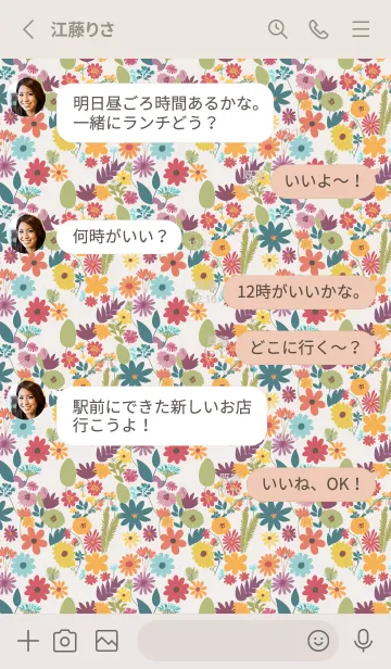 [LINE着せ替え] beige & gray いろんな花の画像3