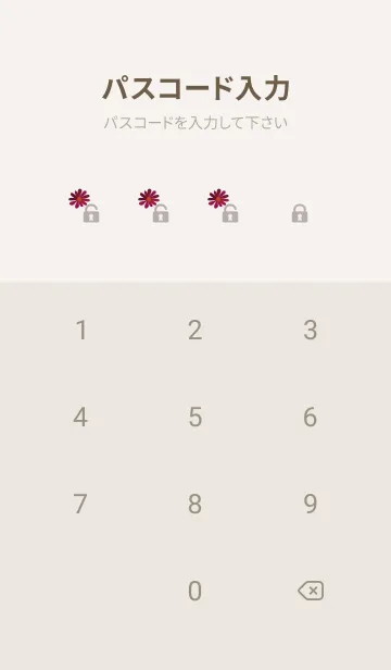 [LINE着せ替え] beige & gray いろんな花の画像4