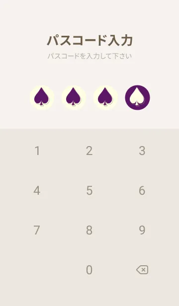 [LINE着せ替え] スペードのきせかえ プルプルの画像4