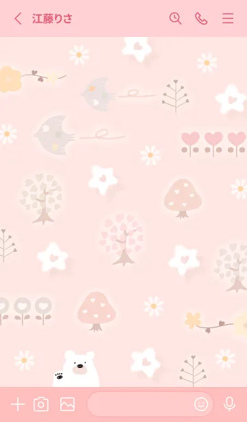 [LINE着せ替え] babypink♡ハートの花09_1の画像2