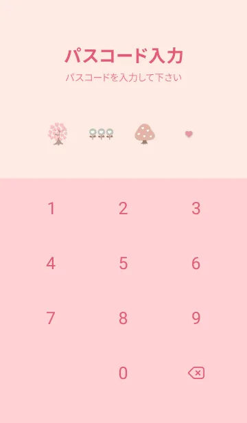 [LINE着せ替え] babypink♡ハートの花09_1の画像4