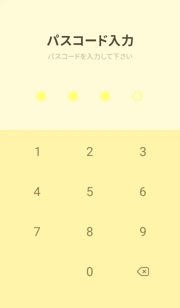 [LINE着せ替え] Daisy yellow Color Theme (JP)の画像4