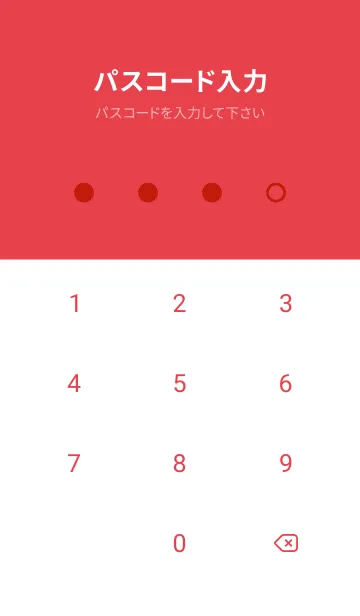 [LINE着せ替え] Chilli Red Color Theme (JP)の画像4