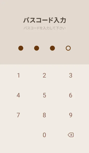 [LINE着せ替え] Caramel Brown Color Theme (JP)の画像4