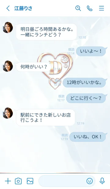 [LINE着せ替え] 【 D 】 Heart Charm & Initial - Blue Gの画像3