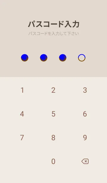 [LINE着せ替え] Brown & Blue V7 (JP)の画像4