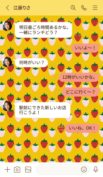 [LINE着せ替え] 赤いちごと白いちご 黄色の画像3