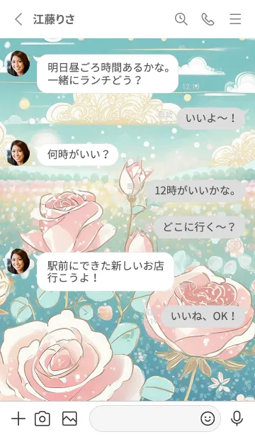 [LINE着せ替え] 薔薇(バラ)の花の着せかえ(R2211)の画像3