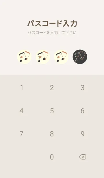 [LINE着せ替え] 2連符柄  黒柿色の画像4