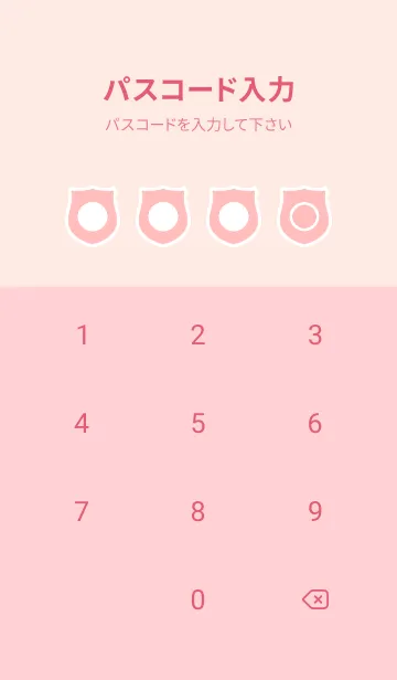 [LINE着せ替え] pink color V47の画像4