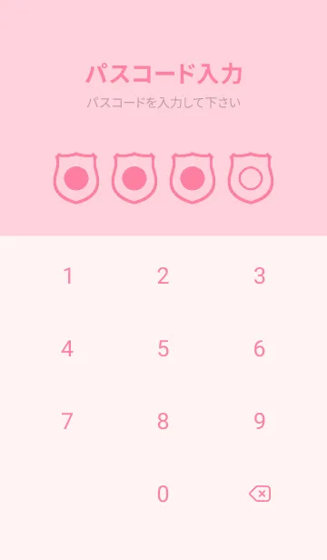 [LINE着せ替え] pink color V48の画像4