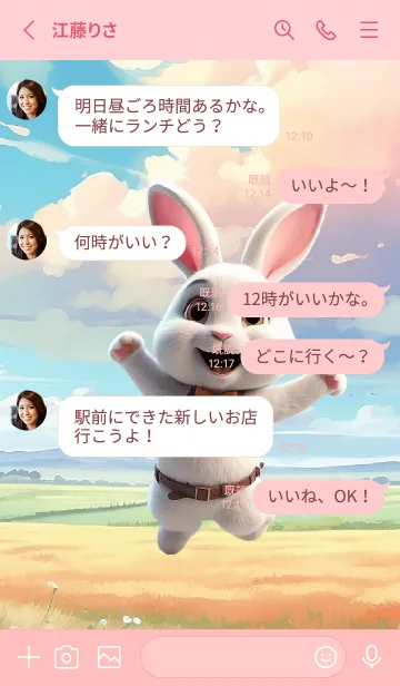 [LINE着せ替え] Simple Happy white rabbit Theme (JP)の画像3