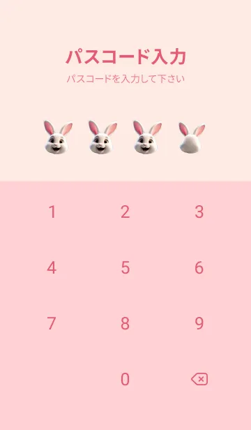 [LINE着せ替え] Simple Happy white rabbit Theme (JP)の画像4