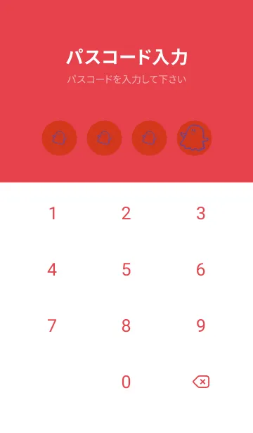 [LINE着せ替え] 妖怪 ゴースト 緋色の画像4