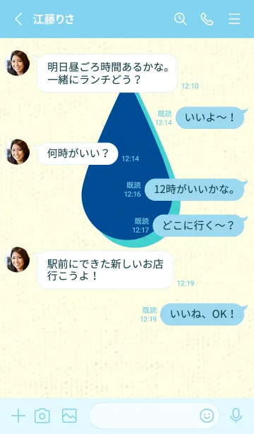 [LINE着せ替え] 水滴のきせかえ ラピスラズリーの画像3