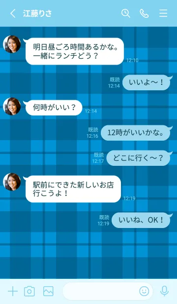 [LINE着せ替え] 青チェックの着せかえ/ライトブルーの画像3