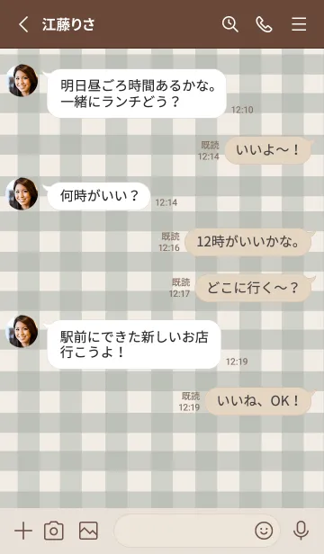 [LINE着せ替え] SIMPLE HEART =check green=の画像3