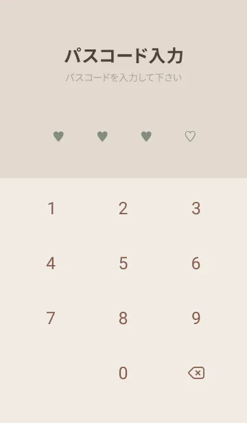 [LINE着せ替え] SIMPLE HEART =check green=の画像4